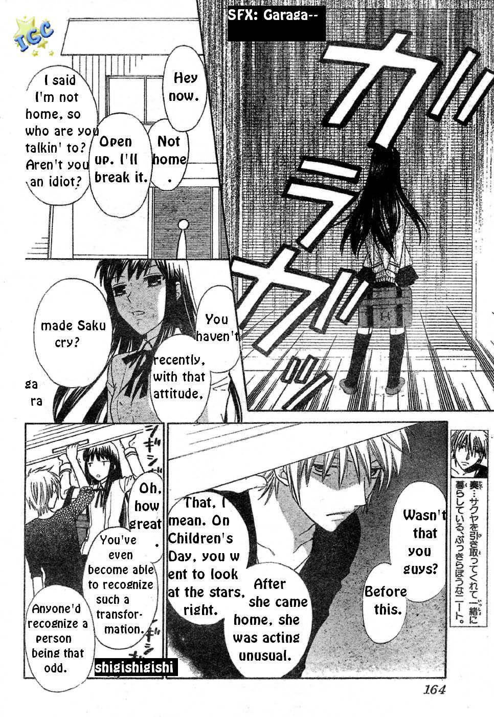 Hoshi wa Utau Chapter 5 page 14 - Chapter 5