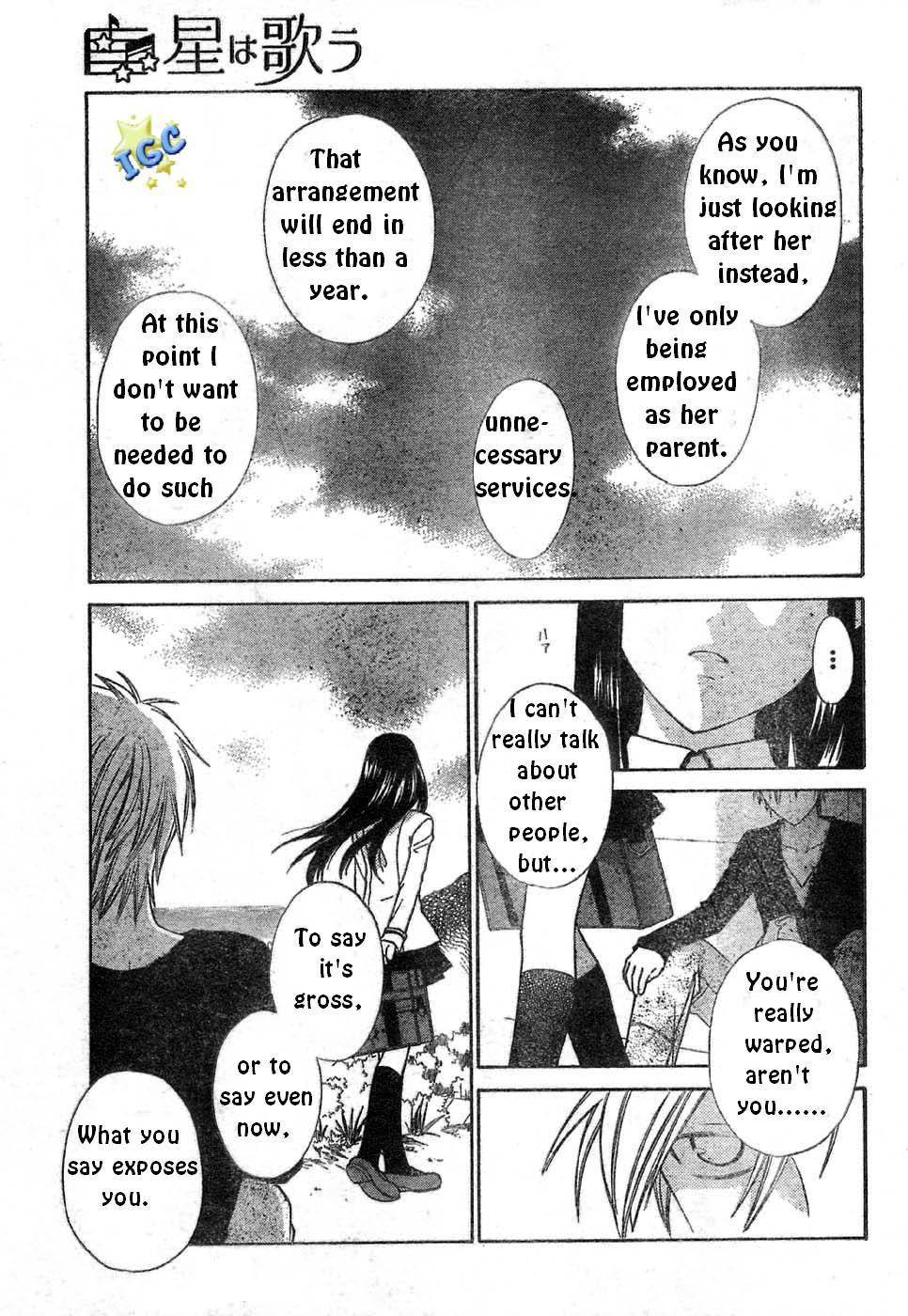 Hoshi wa Utau Chapter 5 page 17 - Chapter 5