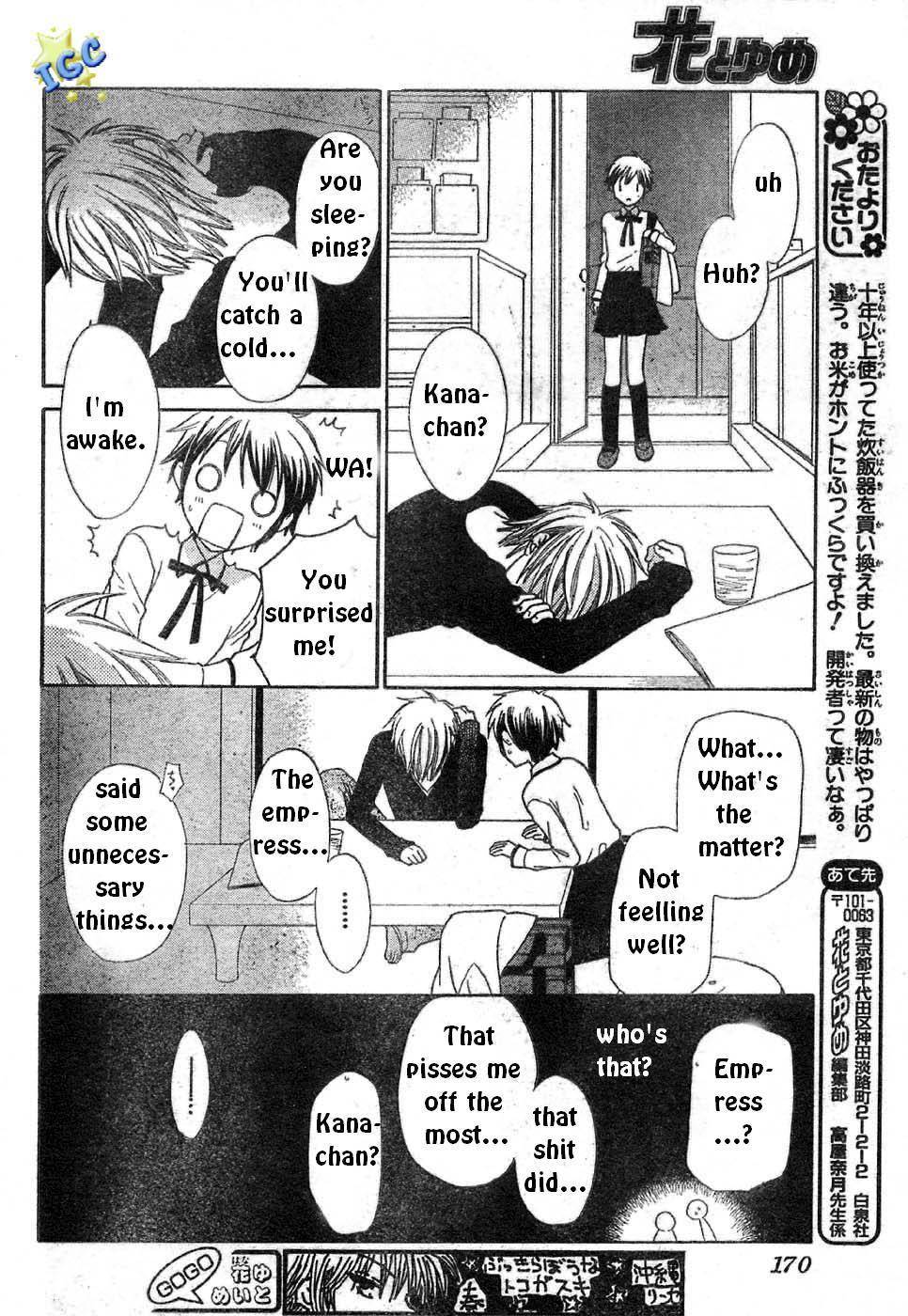 Hoshi wa Utau Chapter 5 page 20 - Chapter 5