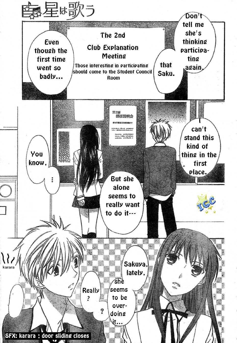 Hoshi wa Utau Chapter 5 page 3 - Chapter 5
