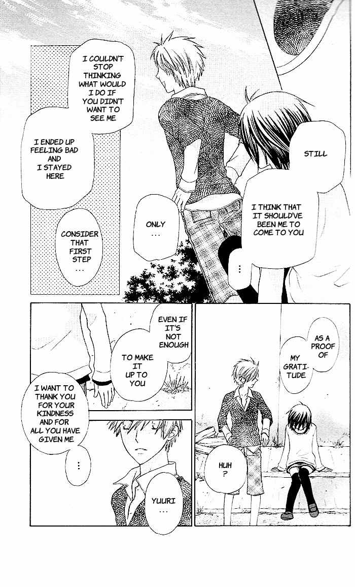 Hoshi wa Utau Chapter 50 page 17 - Chapter 50