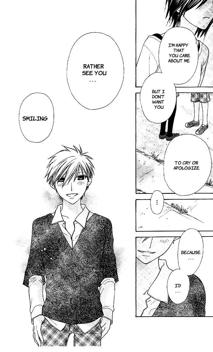 Hoshi wa Utau Chapter 50 page 26 - Chapter 50