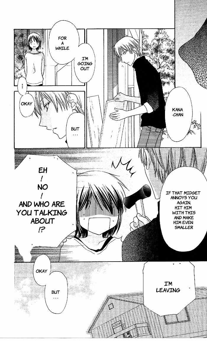 Hoshi wa Utau Chapter 50 page 4 - Chapter 50