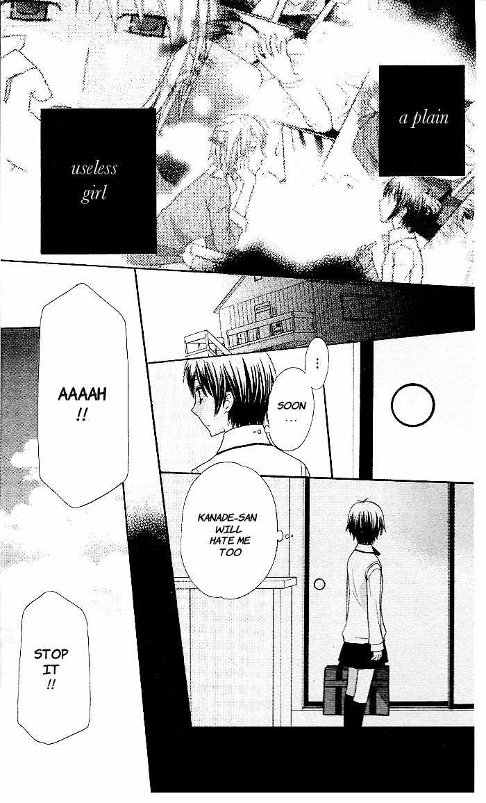 Hoshi wa Utau Chapter 50 page 7 - Chapter 50