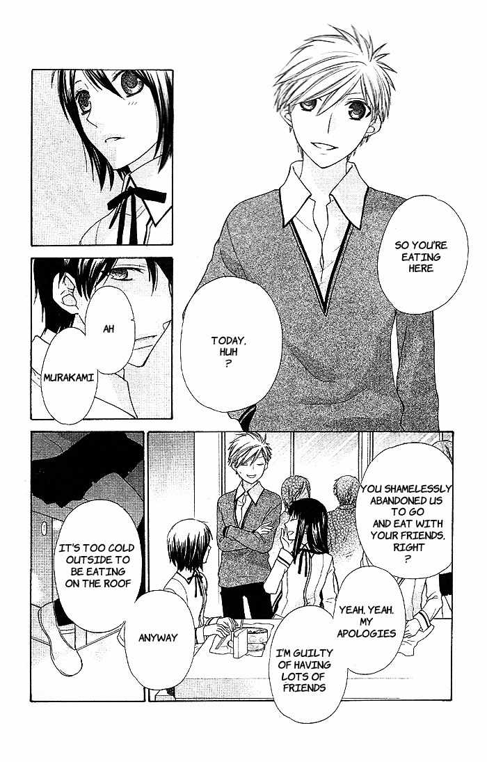 Hoshi wa Utau Chapter 51 page 11 - Chapter 51