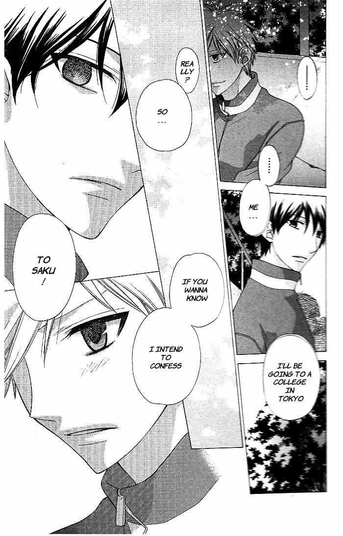 Hoshi wa Utau Chapter 51 page 14 - Chapter 51