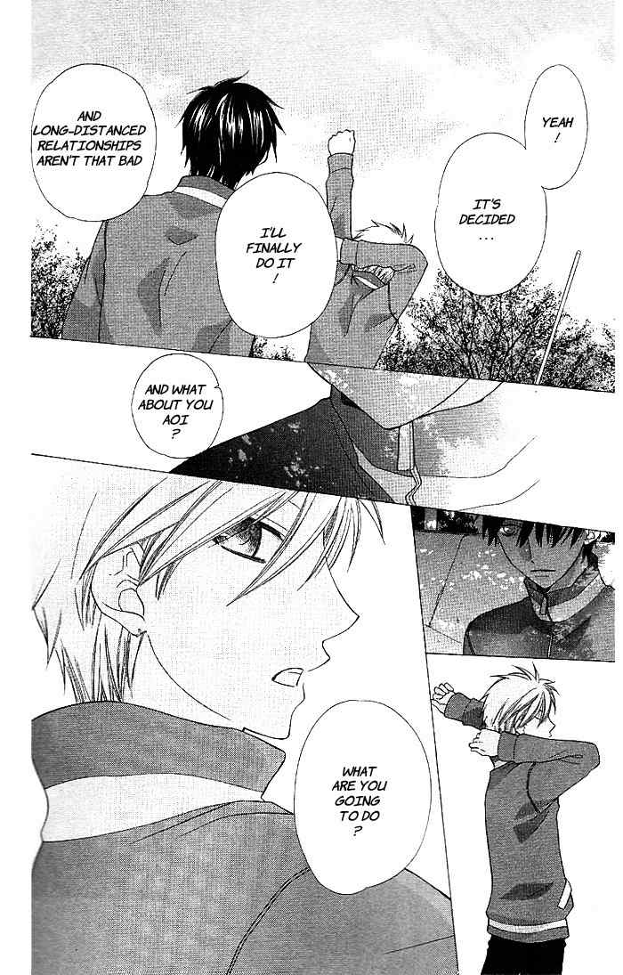 Hoshi wa Utau Chapter 51 page 15 - Chapter 51