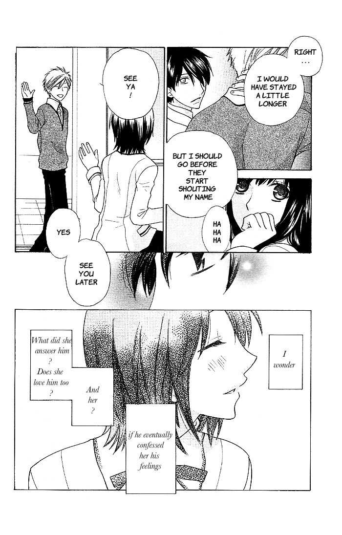 Hoshi wa Utau Chapter 51 page 17 - Chapter 51
