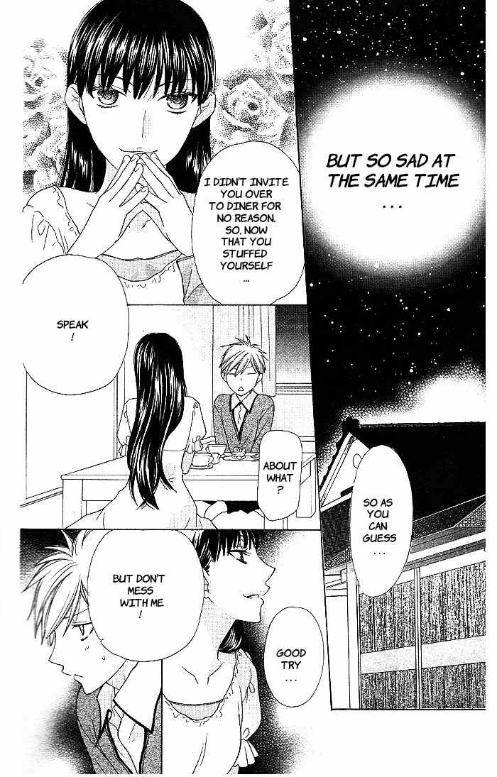 Hoshi wa Utau Chapter 51 page 23 - Chapter 51