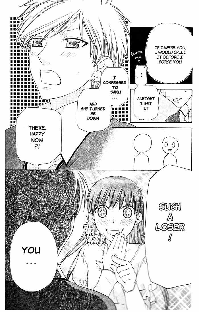 Hoshi wa Utau Chapter 51 page 24 - Chapter 51