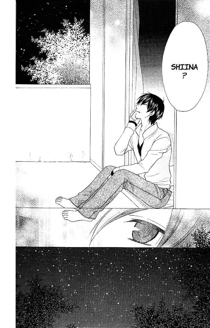 Hoshi wa Utau Chapter 51 page 27 - Chapter 51
