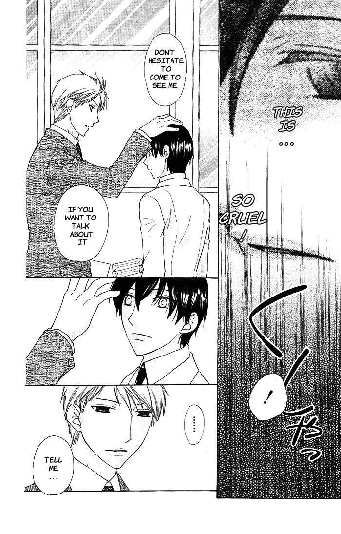 Hoshi wa Utau Chapter 51 page 5 - Chapter 51