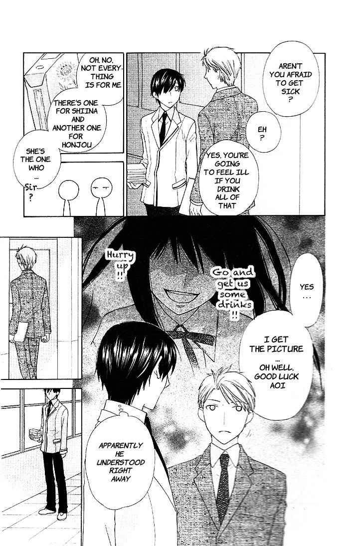 Hoshi wa Utau Chapter 51 page 6 - Chapter 51