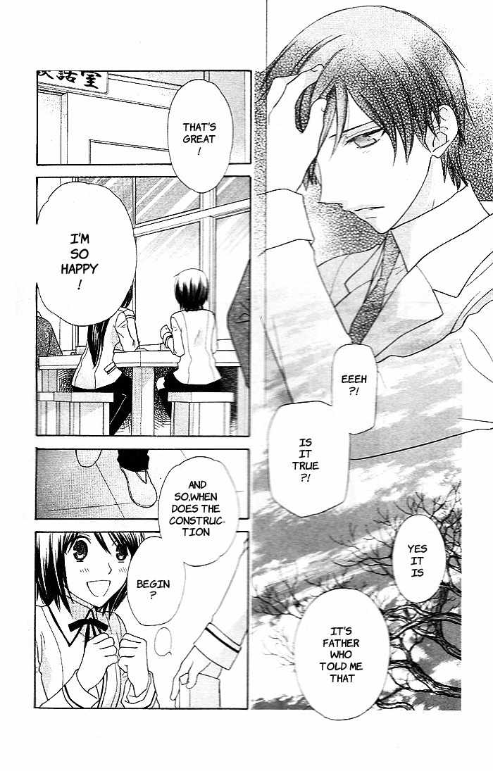 Hoshi wa Utau Chapter 51 page 7 - Chapter 51