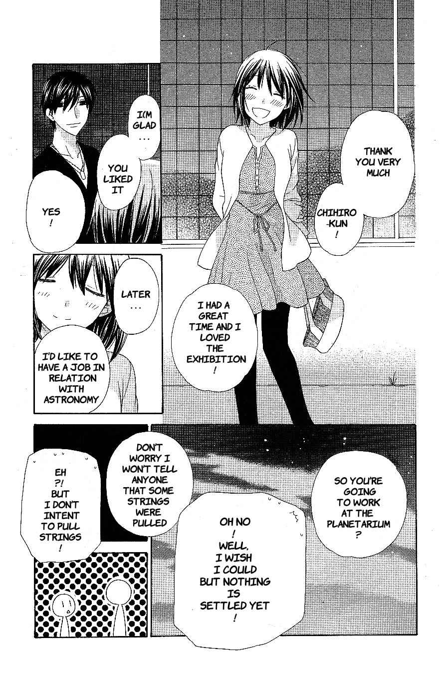 Hoshi wa Utau Chapter 53 page 13 - Chapter 53