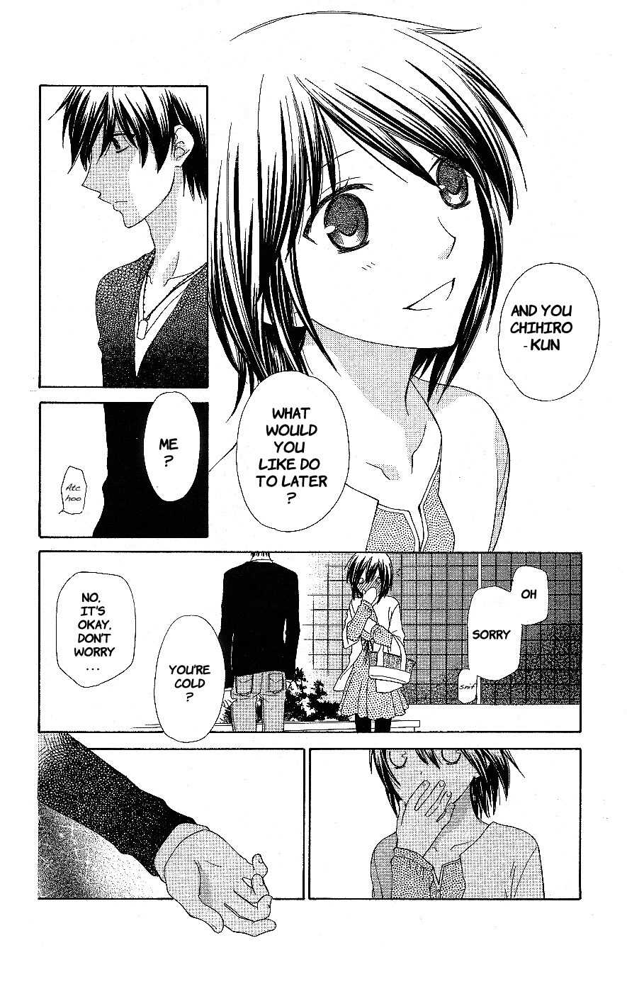 Hoshi wa Utau Chapter 53 page 14 - Chapter 53