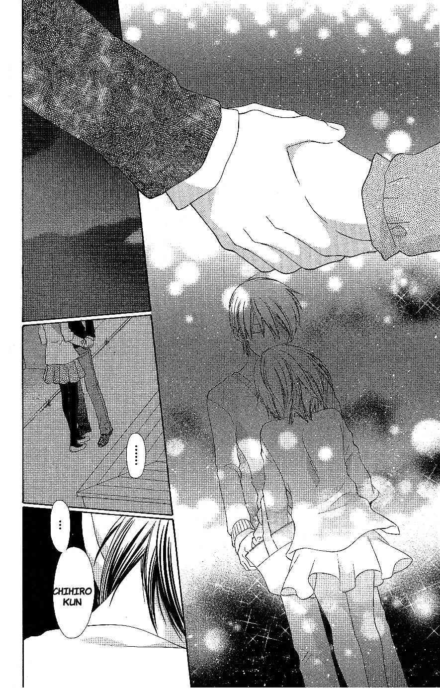 Hoshi wa Utau Chapter 53 page 16 - Chapter 53