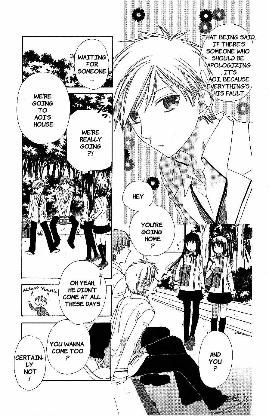 Hoshi wa Utau Chapter 54 page 11 - Chapter 54