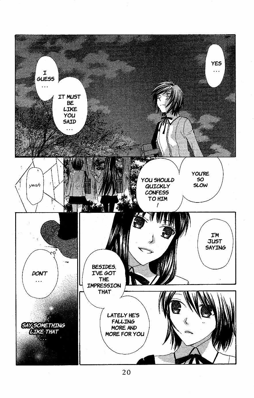 Hoshi wa Utau Chapter 54 page 16 - Chapter 54