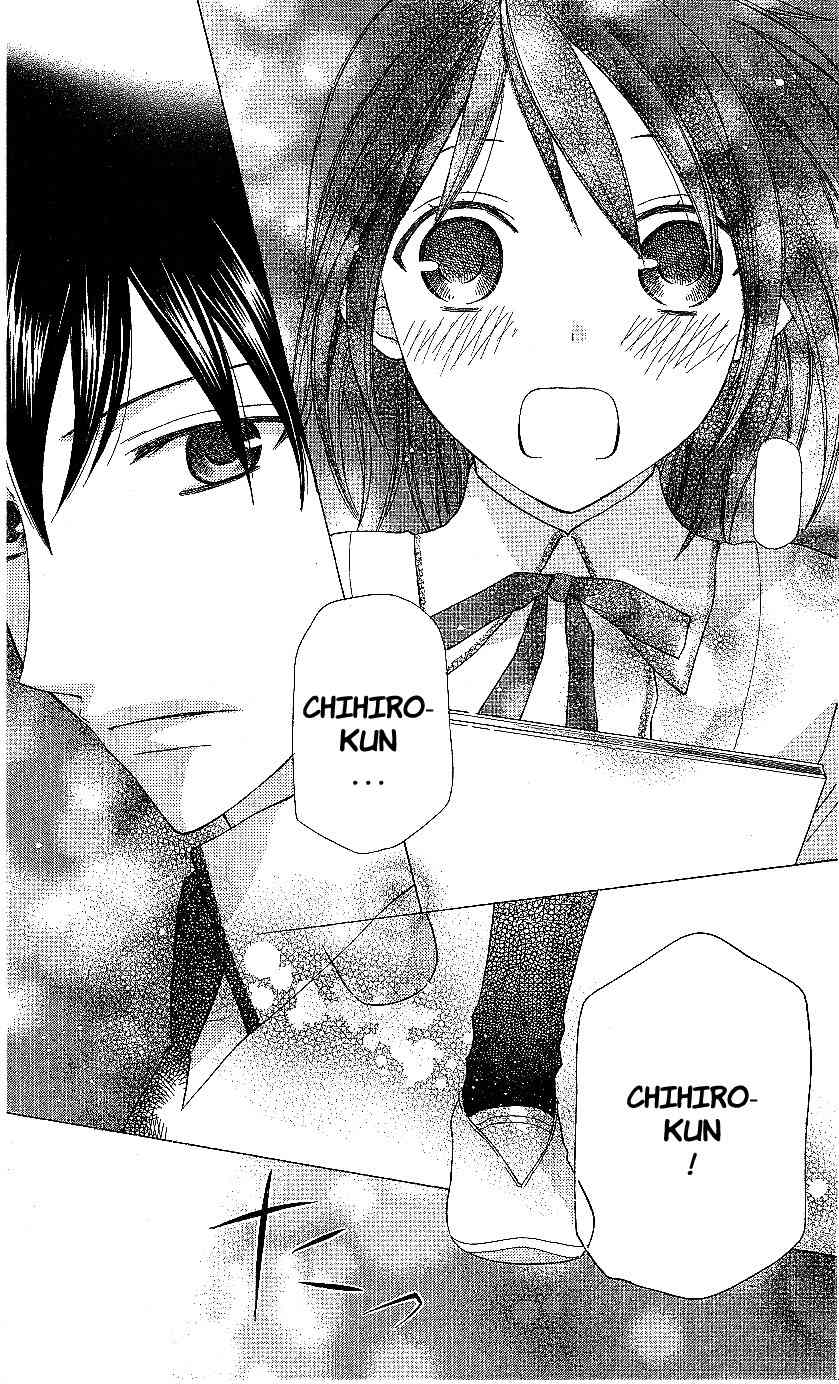 Hoshi wa Utau Chapter 54 page 27 - Chapter 54