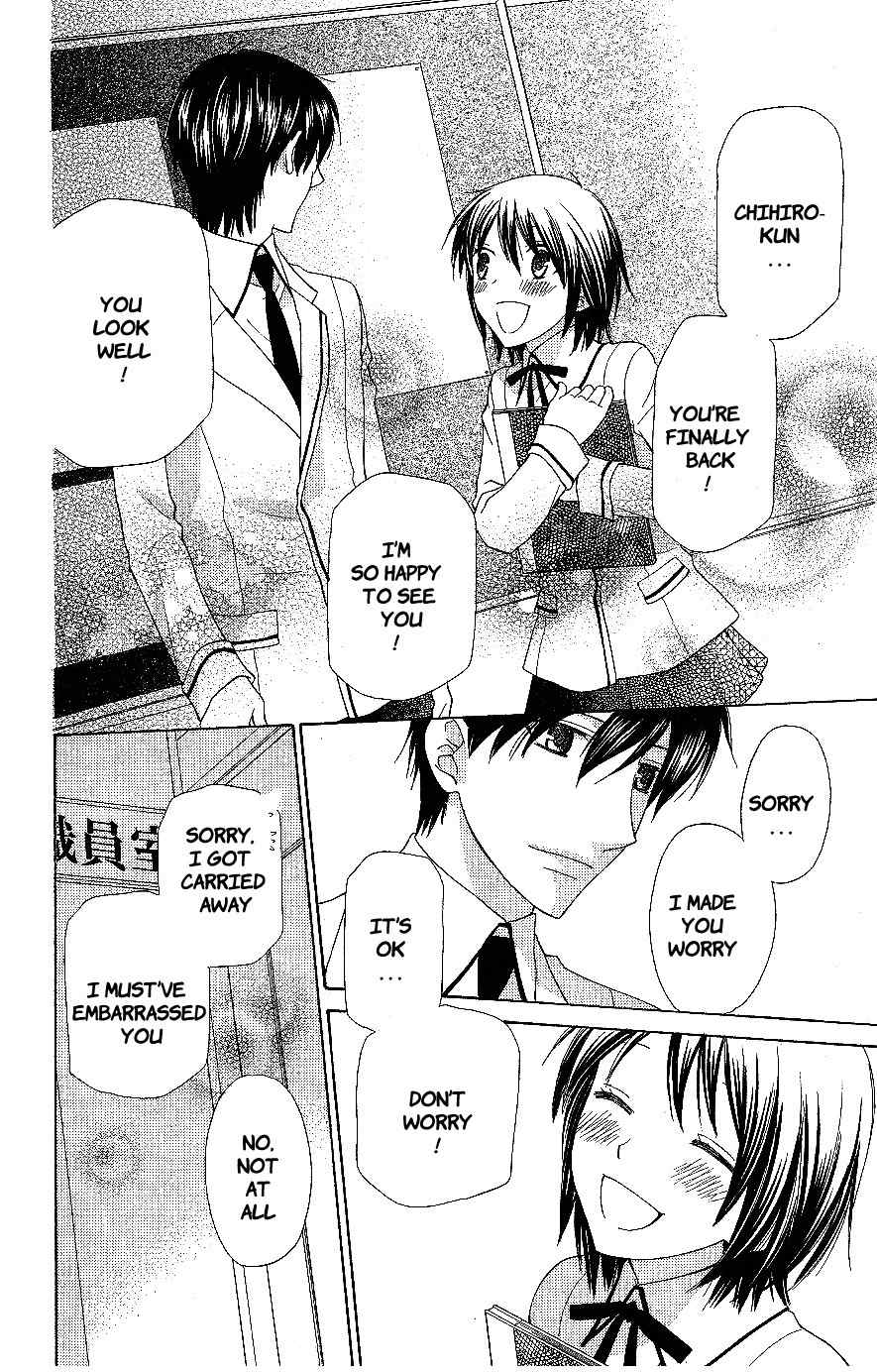 Hoshi wa Utau Chapter 54 page 28 - Chapter 54