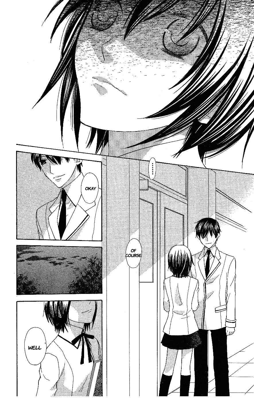Hoshi wa Utau Chapter 55 page 10 - Chapter 55