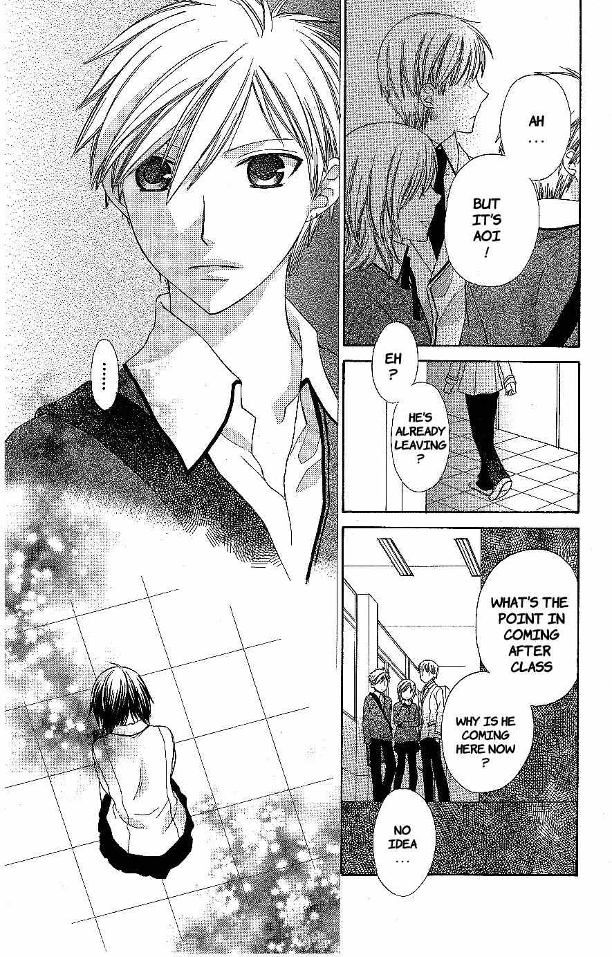 Hoshi wa Utau Chapter 55 page 15 - Chapter 55