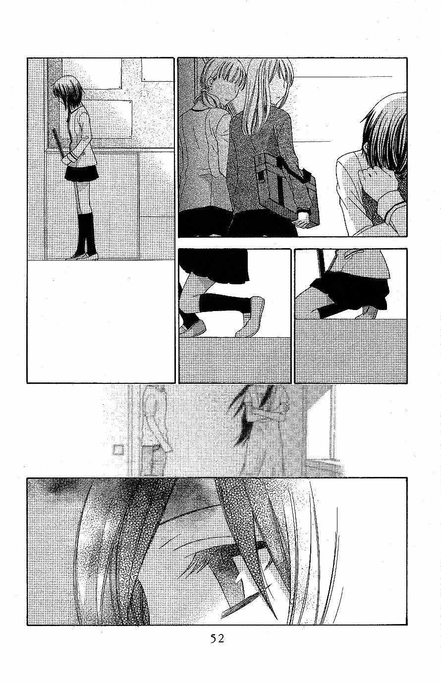 Hoshi wa Utau Chapter 55 page 16 - Chapter 55