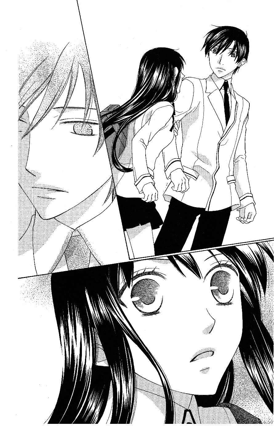 Hoshi wa Utau Chapter 55 page 22 - Chapter 55