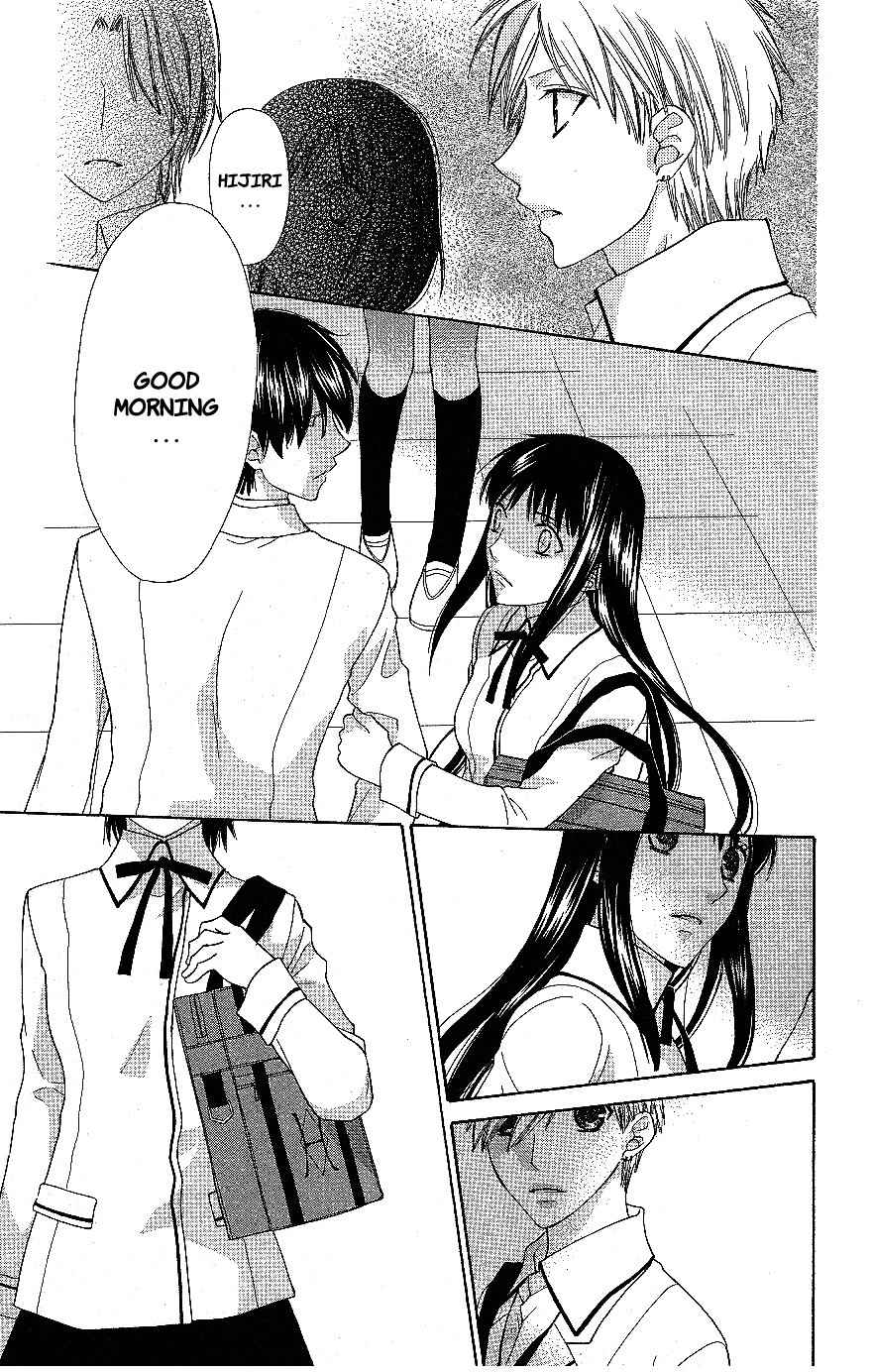 Hoshi wa Utau Chapter 55 page 23 - Chapter 55