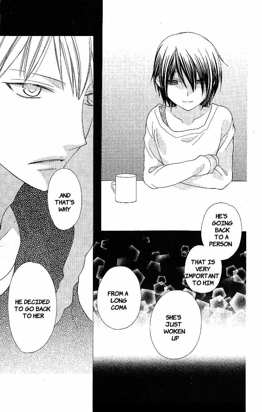 Hoshi wa Utau Chapter 55 page 25 - Chapter 55