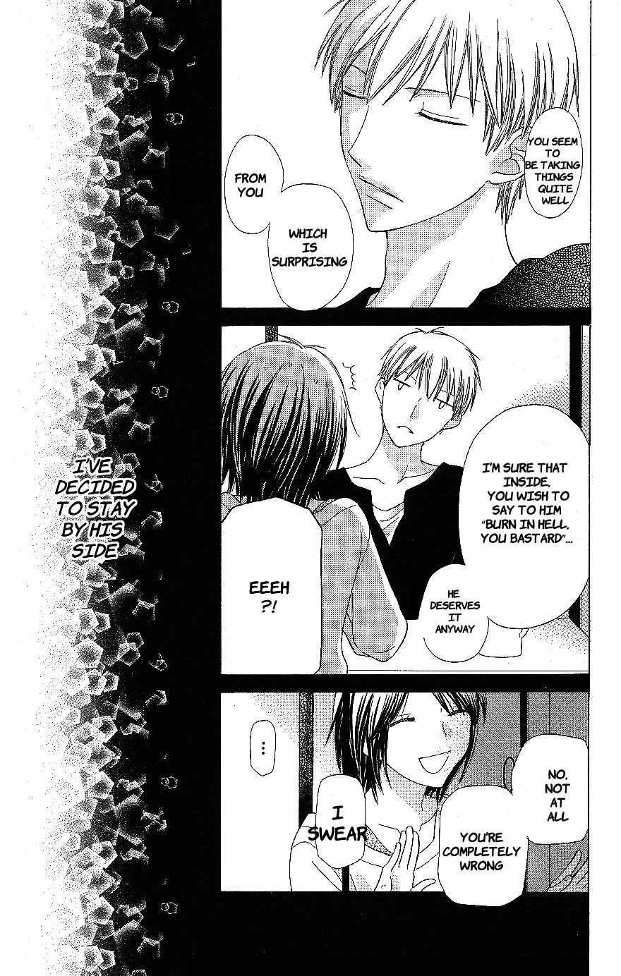 Hoshi wa Utau Chapter 55 page 27 - Chapter 55