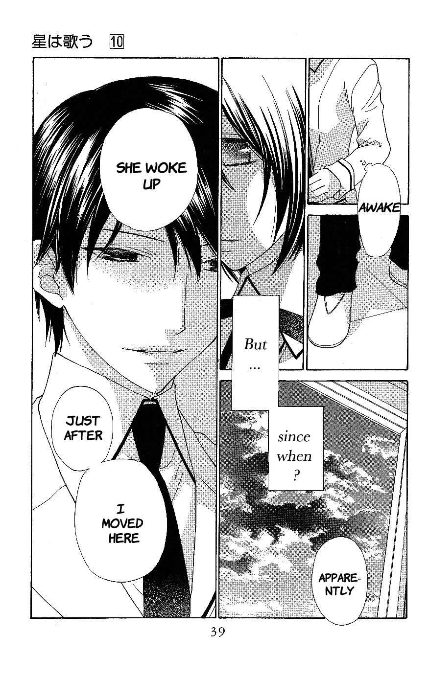 Hoshi wa Utau Chapter 55 page 3 - Chapter 55