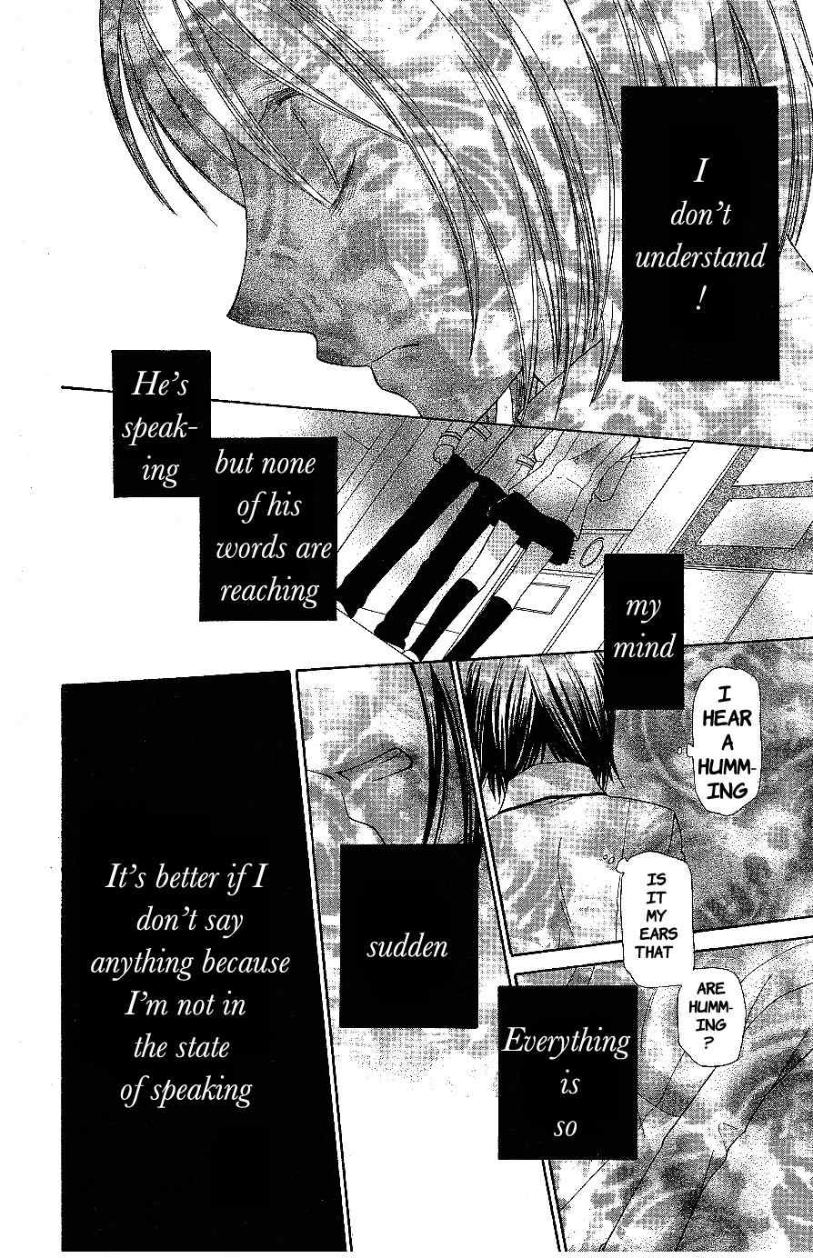 Hoshi wa Utau Chapter 55 page 6 - Chapter 55