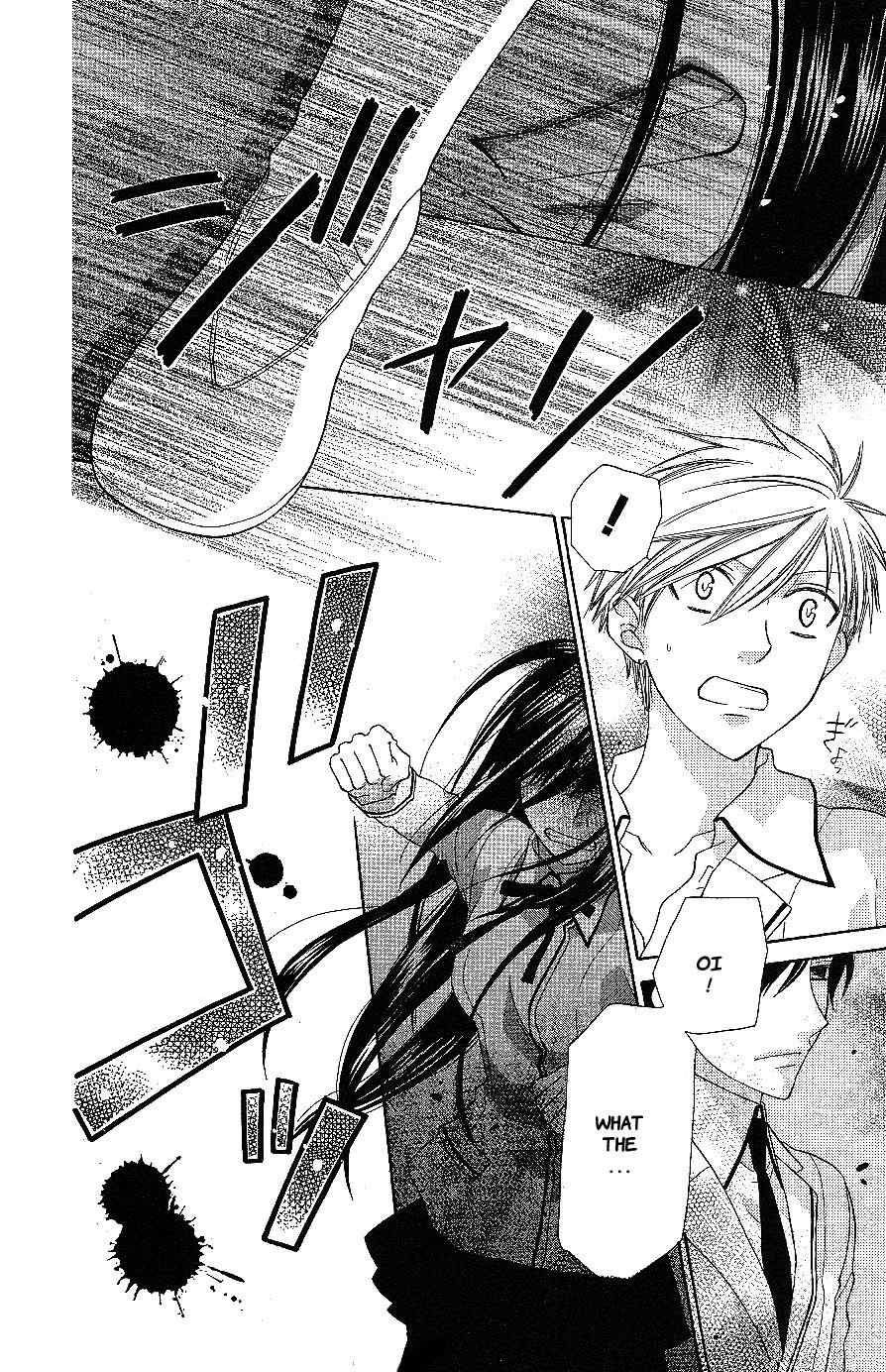 Hoshi wa Utau Chapter 56 page 12 - Chapter 56
