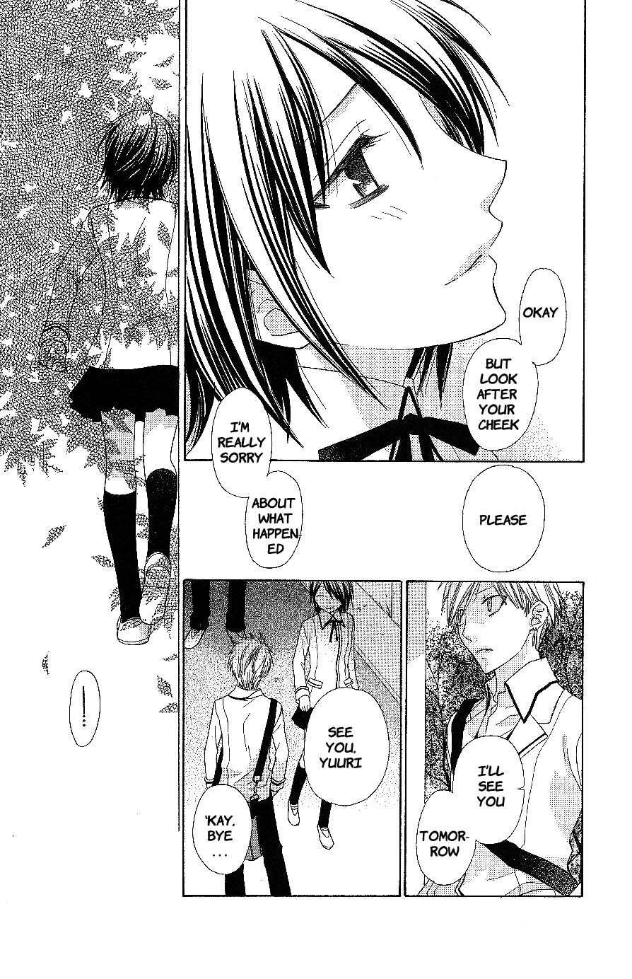 Hoshi wa Utau Chapter 56 page 15 - Chapter 56