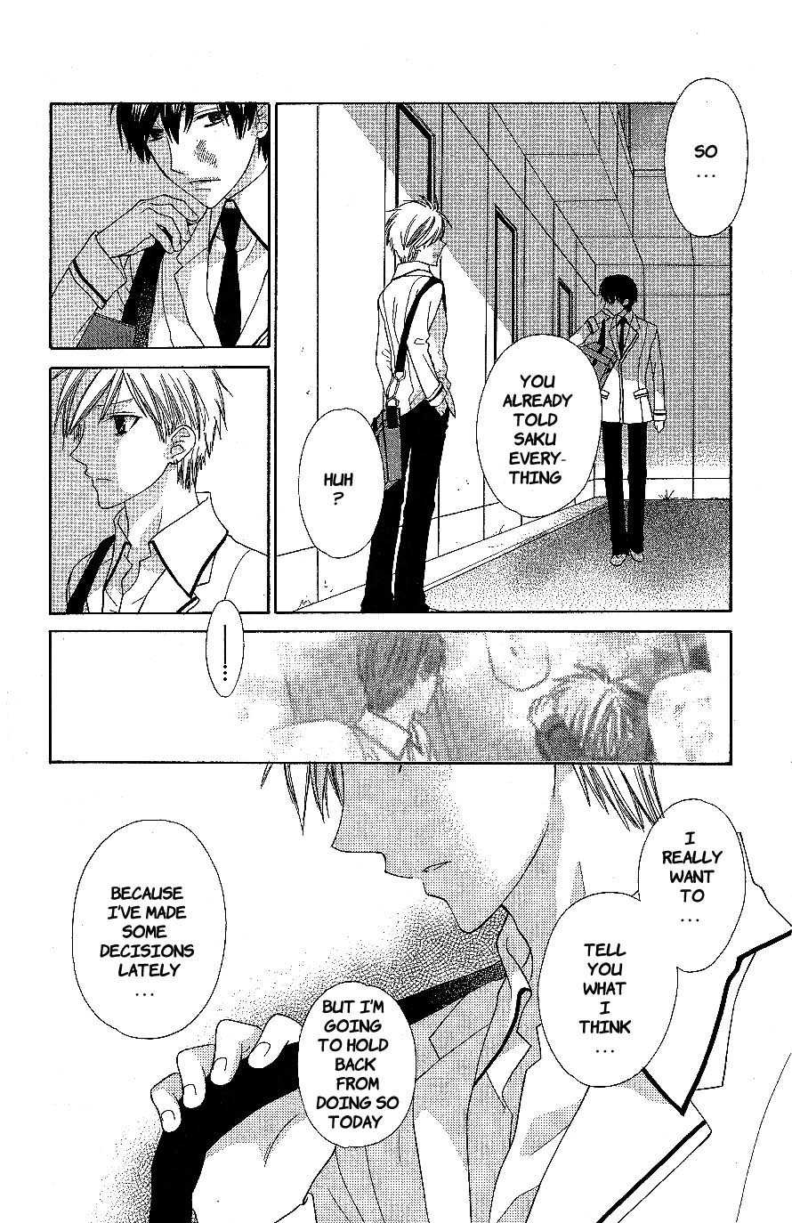 Hoshi wa Utau Chapter 56 page 16 - Chapter 56