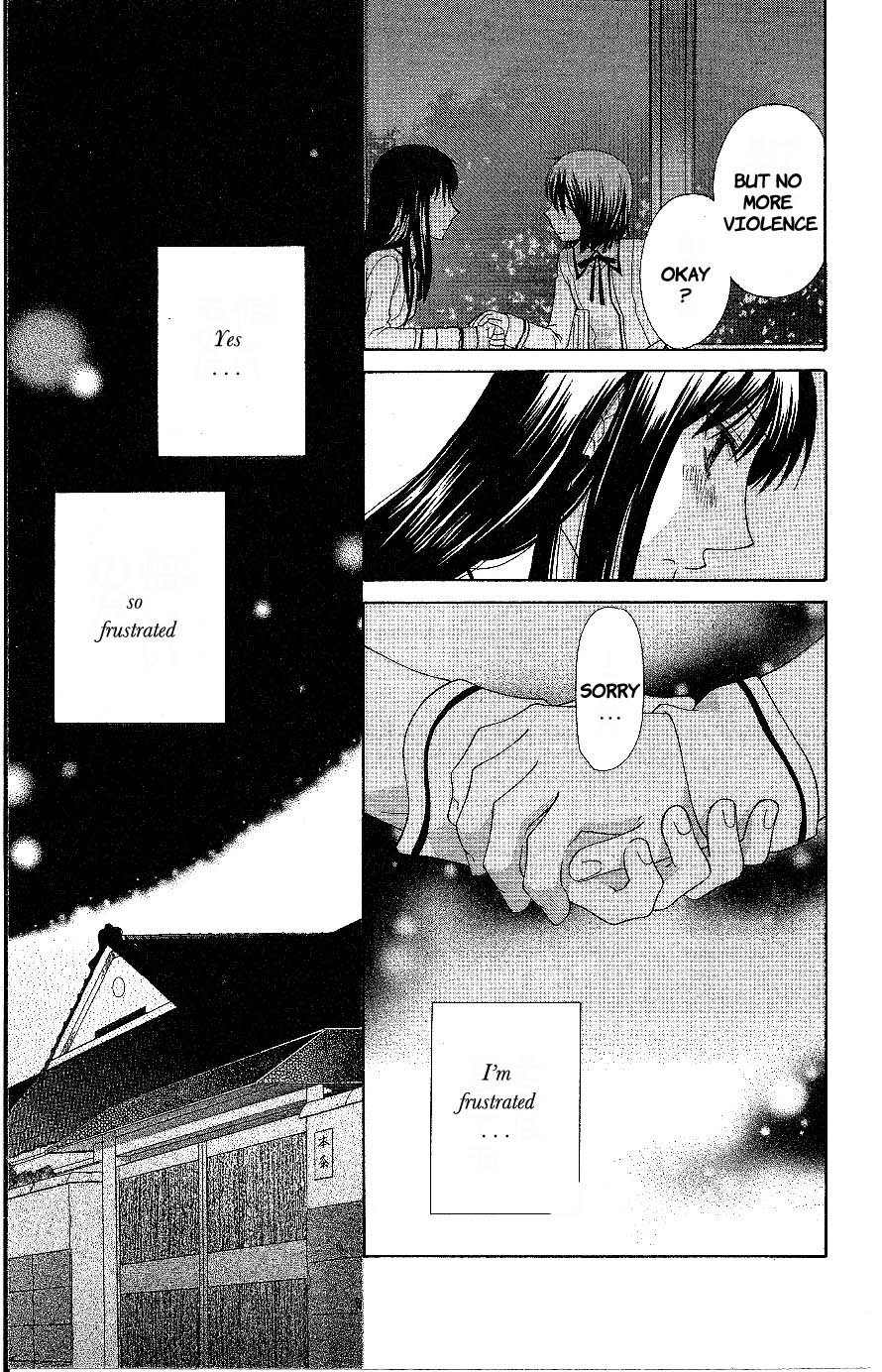Hoshi wa Utau Chapter 56 page 23 - Chapter 56