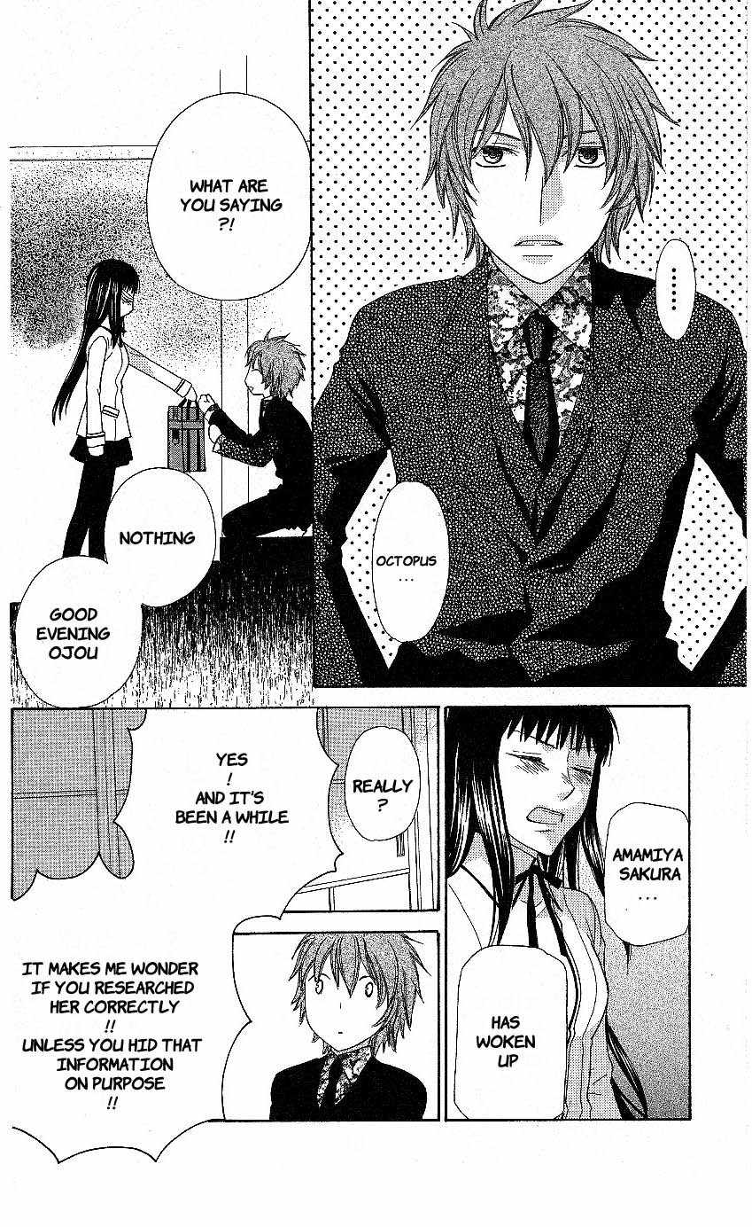Hoshi wa Utau Chapter 56 page 24 - Chapter 56
