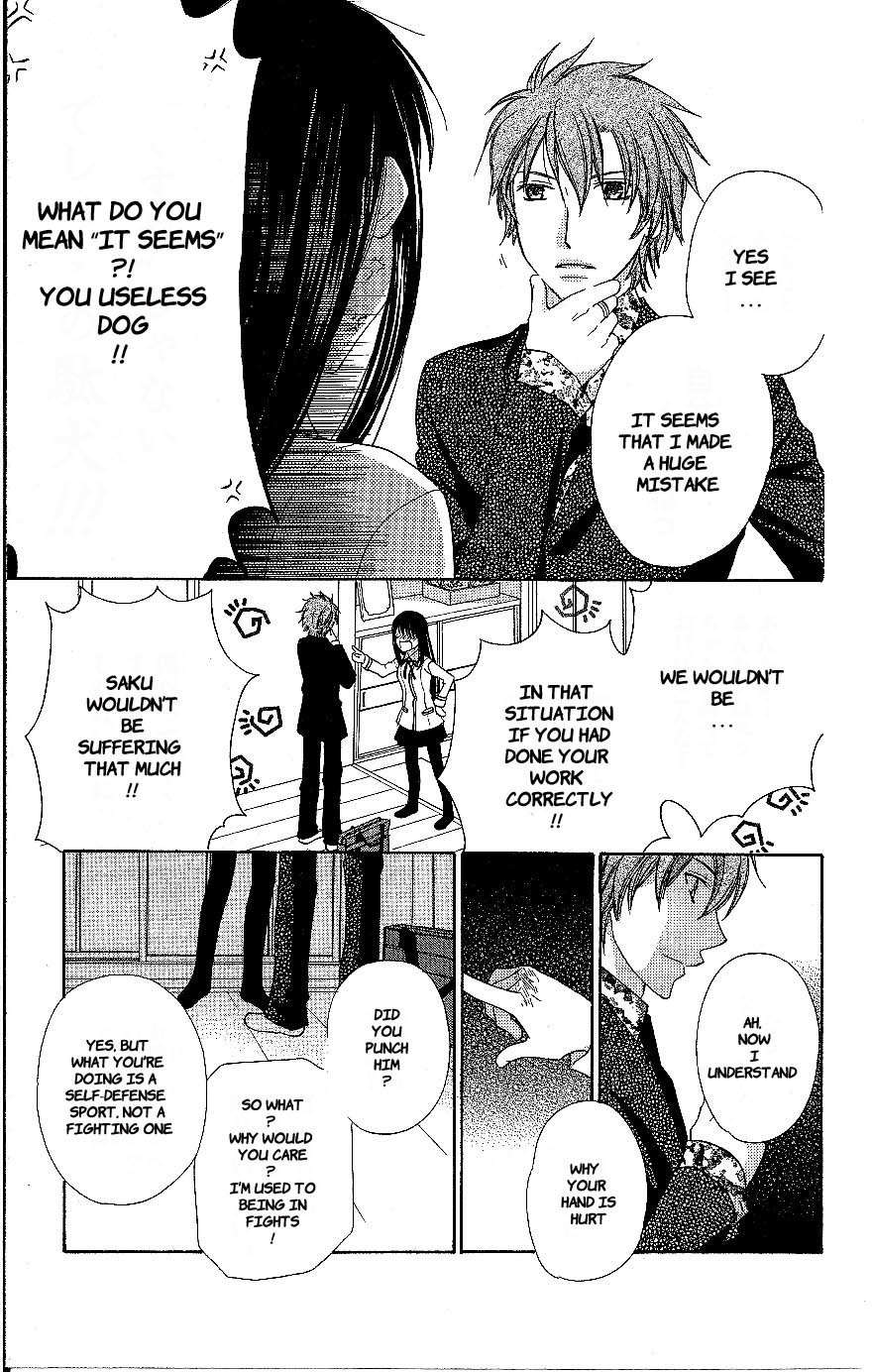 Hoshi wa Utau Chapter 56 page 25 - Chapter 56