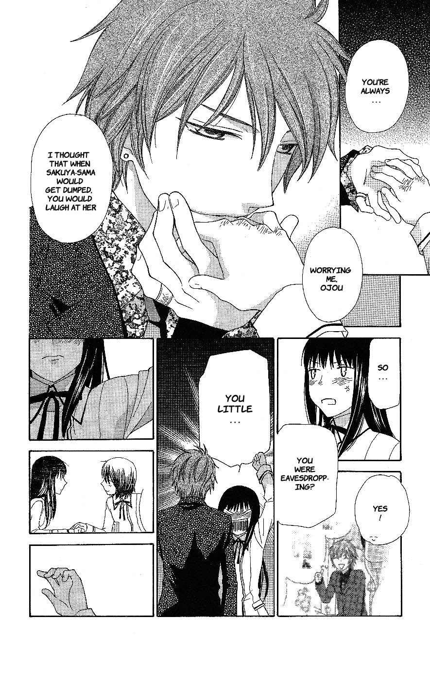 Hoshi wa Utau Chapter 56 page 26 - Chapter 56