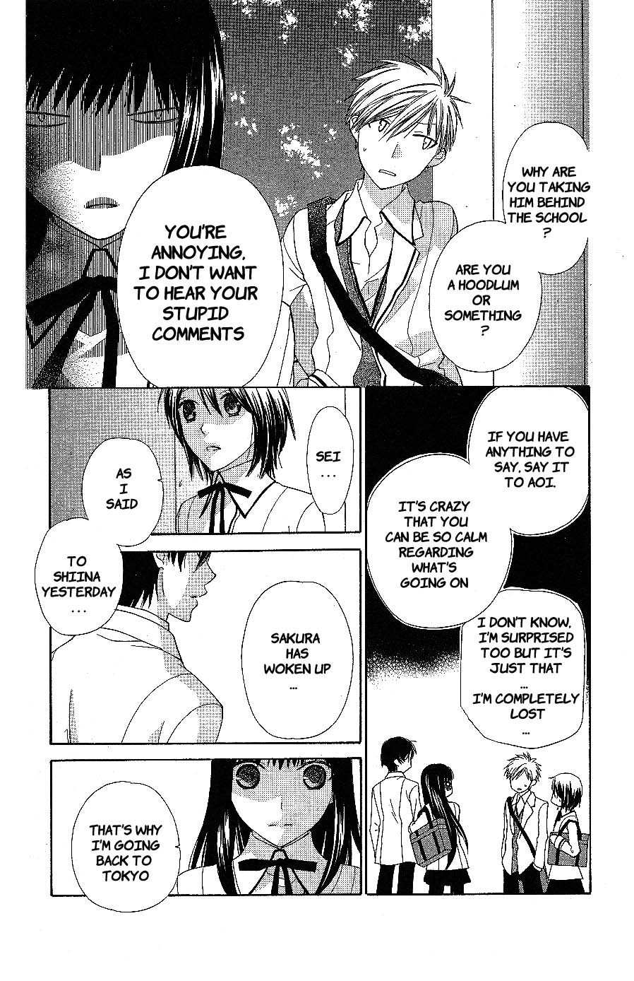Hoshi wa Utau Chapter 56 page 3 - Chapter 56