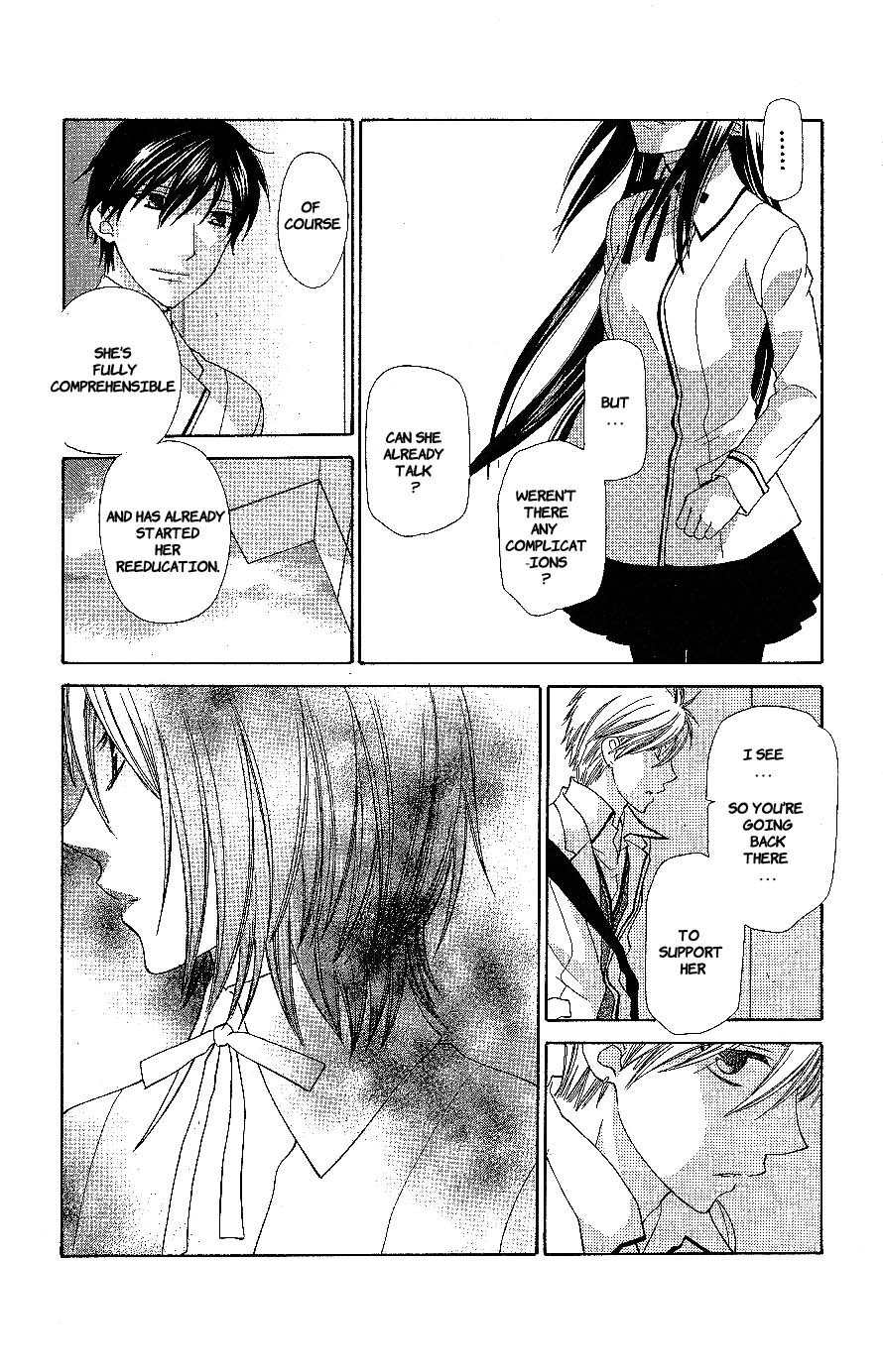 Hoshi wa Utau Chapter 56 page 6 - Chapter 56
