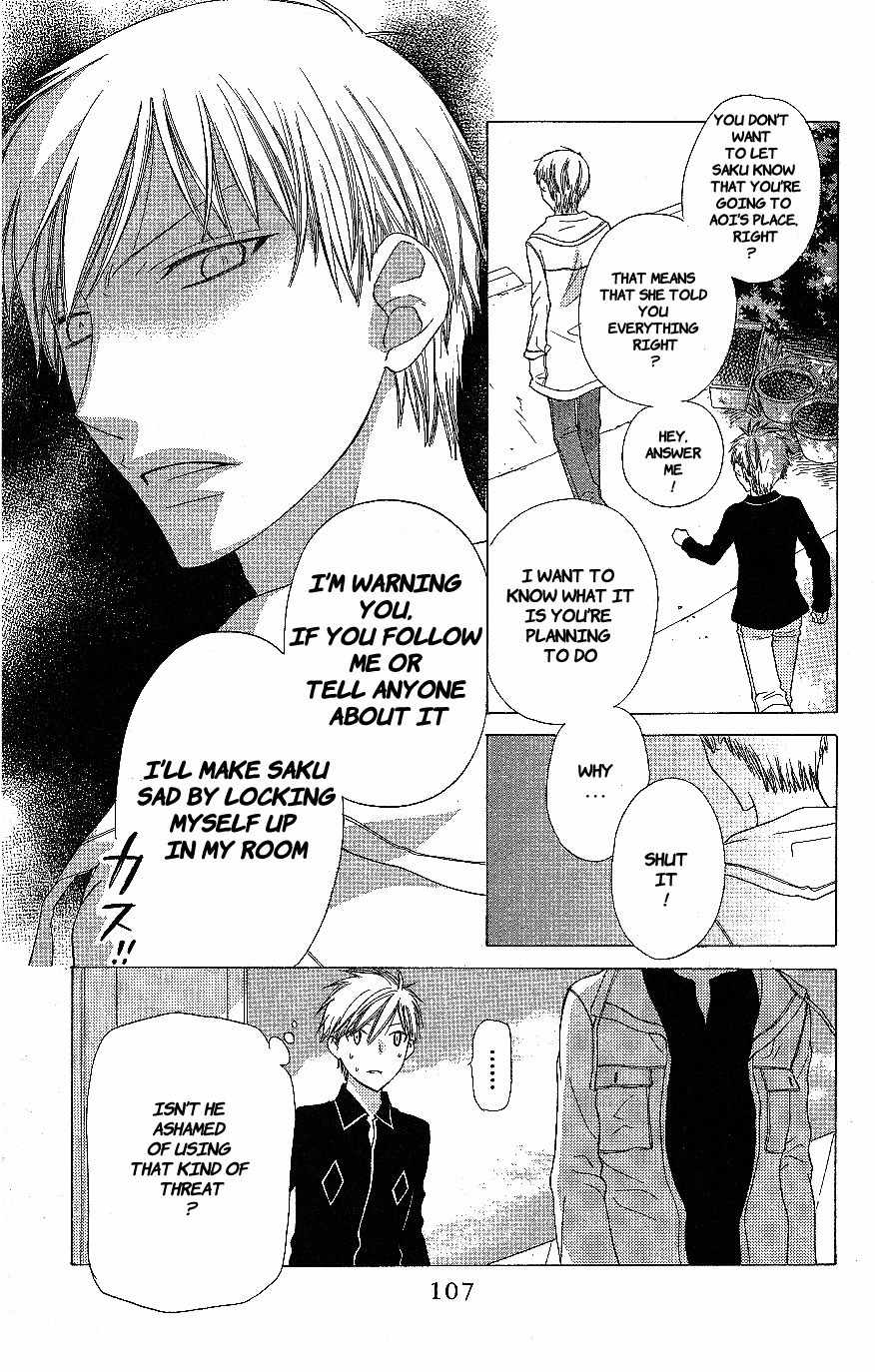 Hoshi wa Utau Chapter 57 page 11 - Chapter 57