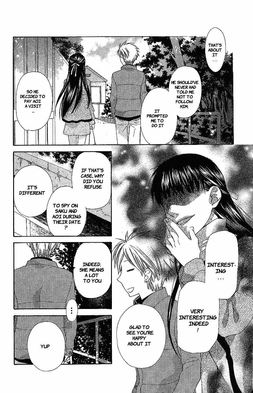 Hoshi wa Utau Chapter 57 page 12 - Chapter 57