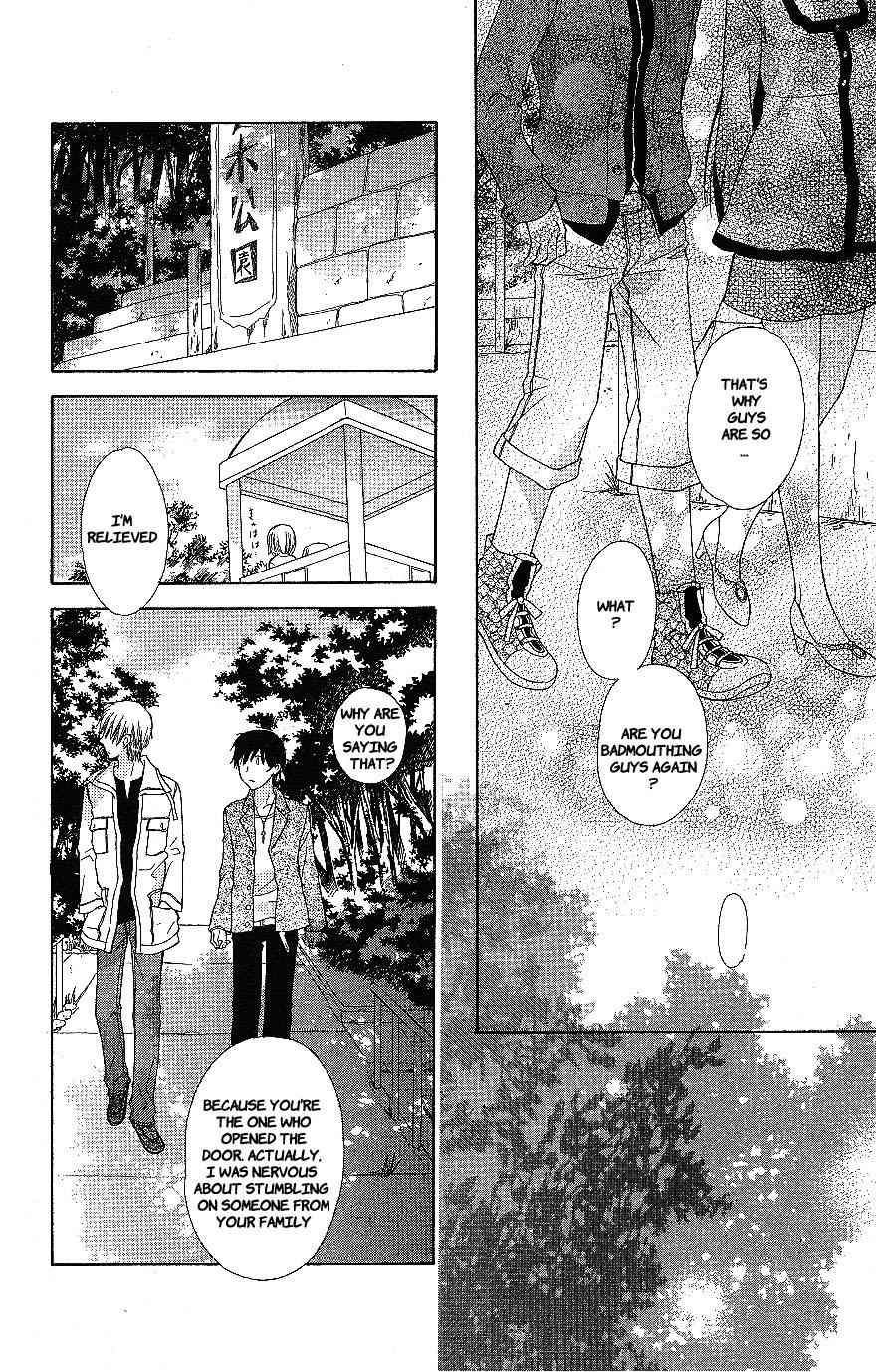 Hoshi wa Utau Chapter 57 page 16 - Chapter 57