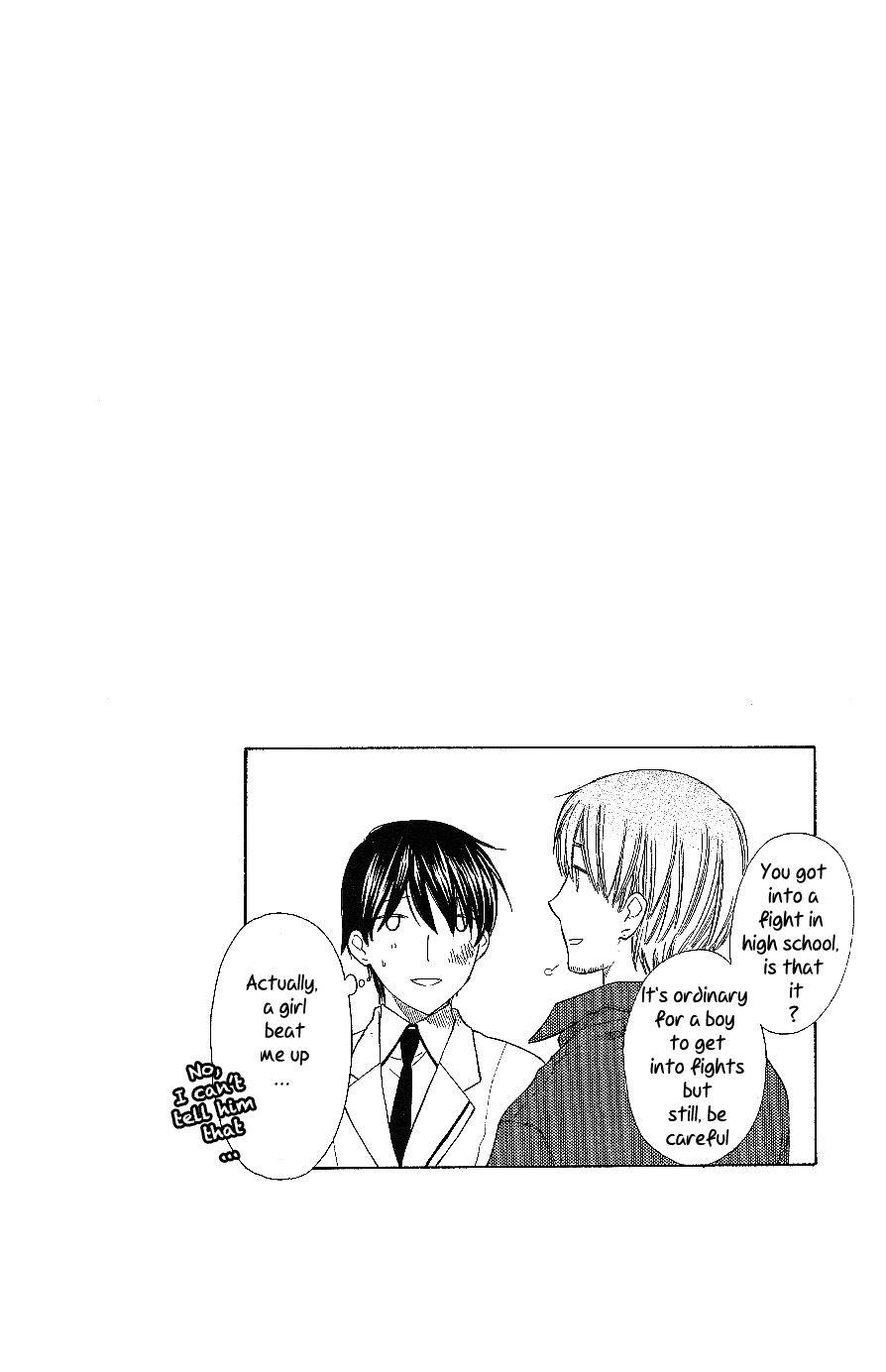 Hoshi wa Utau Chapter 57 page 2 - Chapter 57