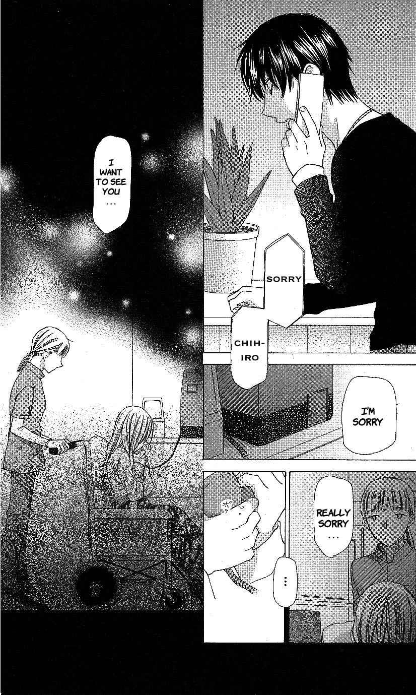 Hoshi wa Utau Chapter 57 page 23 - Chapter 57