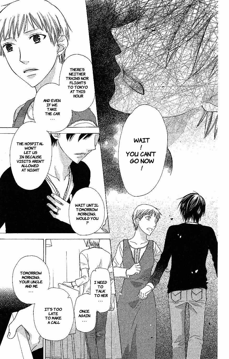 Hoshi wa Utau Chapter 57 page 27 - Chapter 57