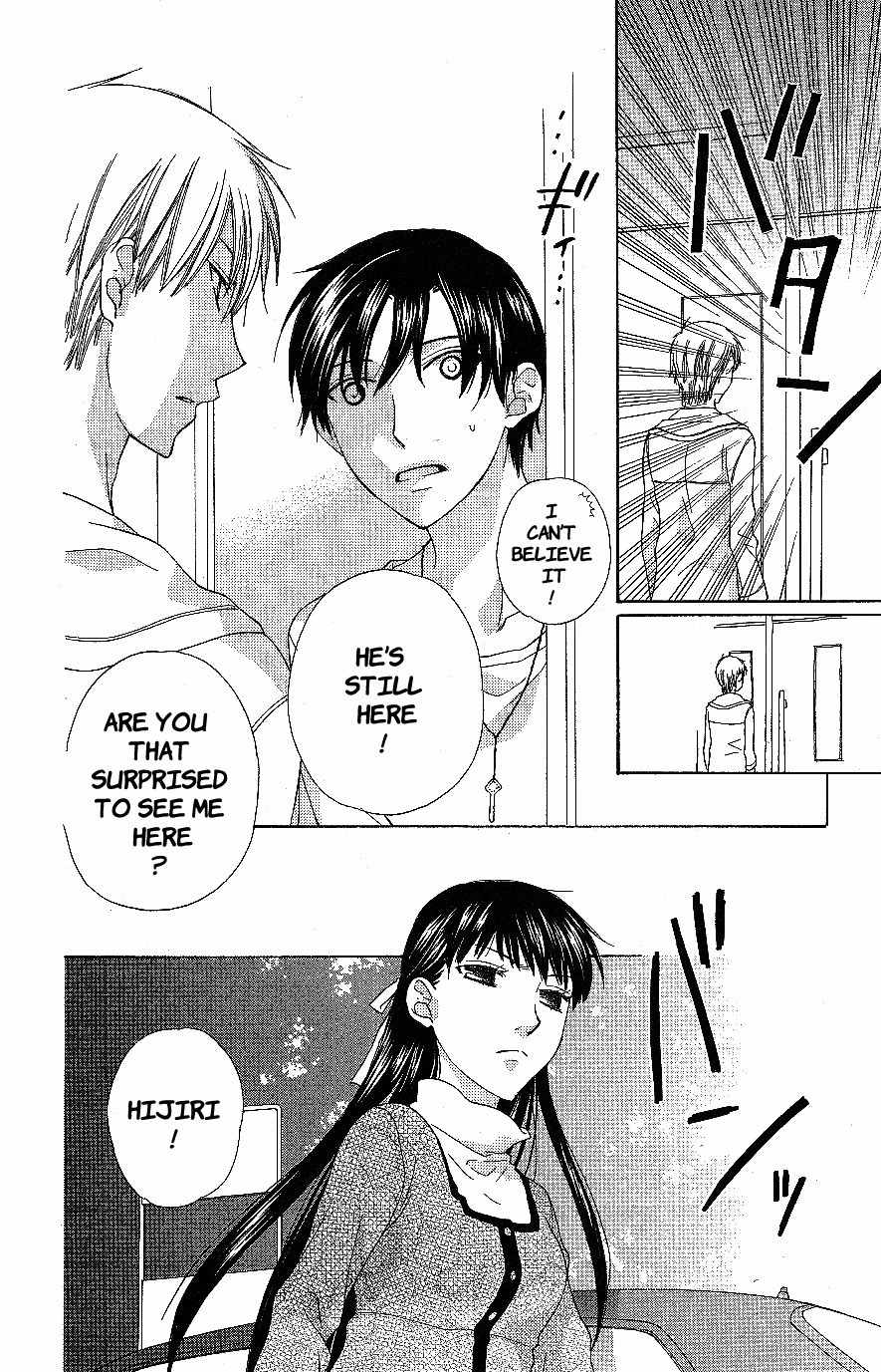 Hoshi wa Utau Chapter 57 page 6 - Chapter 57
